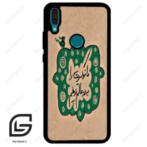 قاب گوشی هوآوی Y8S / Y9 2019 (Huawei Y8S = Y9 2019 ) طرح نوشته کد 2996