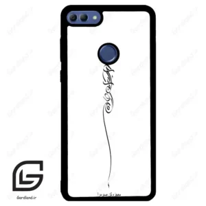 قاب گوشی هوآوی Y9 2018 (Huawei Y9 2018 ) طرح نوشته کد 2272
