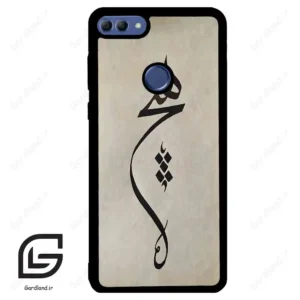 قاب گوشی هوآوی Y9 2018 (Huawei Y9 2018 ) طرح نوشته کد 2274