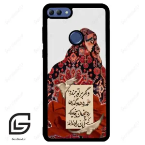 قاب گوشی هوآوی Y9 2018 (Huawei Y9 2018 ) طرح شعر کد 2784