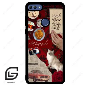 قاب گوشی هوآوی Y9 2018 (Huawei Y9 2018 ) طرح نوستالوژی کد 2786