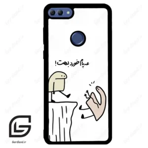 قاب گوشی هوآوی Y9 2018 (Huawei Y9 2018 ) طرح بانمک کد 2828