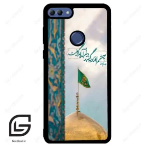 قاب گوشی هوآوی Y9 2018 (Huawei Y9 2018 ) طرح مذهبی کد 2901