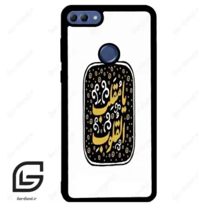 قاب گوشی هوآوی Y9 2018 (Huawei Y9 2018 ) طرح دعا کد 2904