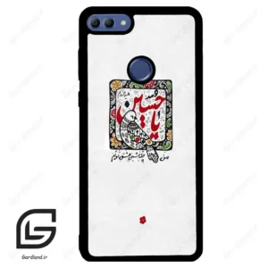 قاب گوشی هوآوی Y9 2018 (Huawei Y9 2018 ) طرح یاحسین کد 2905