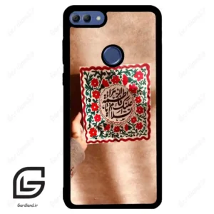 قاب گوشی هوآوی Y9 2018 (Huawei Y9 2018 ) طرح نوشته کد 2920