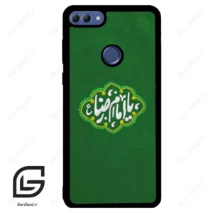 قاب گوشی هوآوی Y9 2018 (Huawei Y9 2018 ) طرح نوشته کد 2926