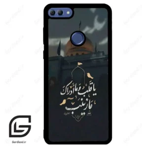 قاب گوشی هوآوی Y9 2018 (Huawei Y9 2018 ) طرح مذهبی کد 2929