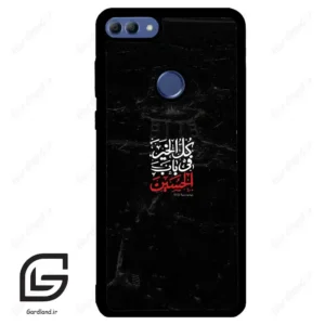 قاب گوشی هوآوی Y9 2018 (Huawei Y9 2018 ) طرح نوشته کد 2932