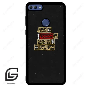 قاب گوشی هوآوی Y9 2018 (Huawei Y9 2018 ) طرح متن کد 2934