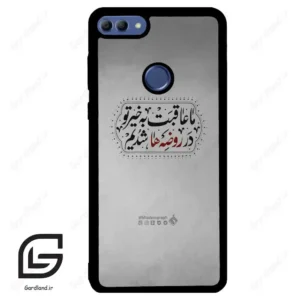 قاب گوشی هوآوی Y9 2018 (Huawei Y9 2018 ) طرح نوشته کد 2935