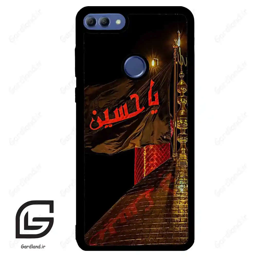 قاب گوشی هوآوی Y9 2018 (Huawei Y9 2018 ) طرح یا کد 2941
