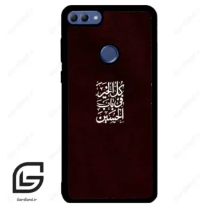 قاب گوشی هوآوی Y9 2018 (Huawei Y9 2018 ) طرح نوشته کد 2942