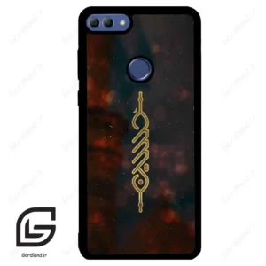 قاب گوشی هوآوی Y9 2018 (Huawei Y9 2018 ) طرح نوشته کد 2944