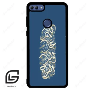 قاب گوشی هوآوی Y9 2018 (Huawei Y9 2018 ) طرح نوشته کد 2947