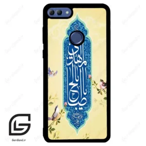 قاب گوشی هوآوی Y9 2018 (Huawei Y9 2018 ) طرح نوشته کد 2954