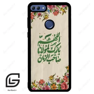 قاب گوشی هوآوی Y9 2018 (Huawei Y9 2018 ) طرح امام کد 2956