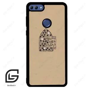 قاب گوشی هوآوی Y9 2018 (Huawei Y9 2018 ) طرح نوشته کد 2957