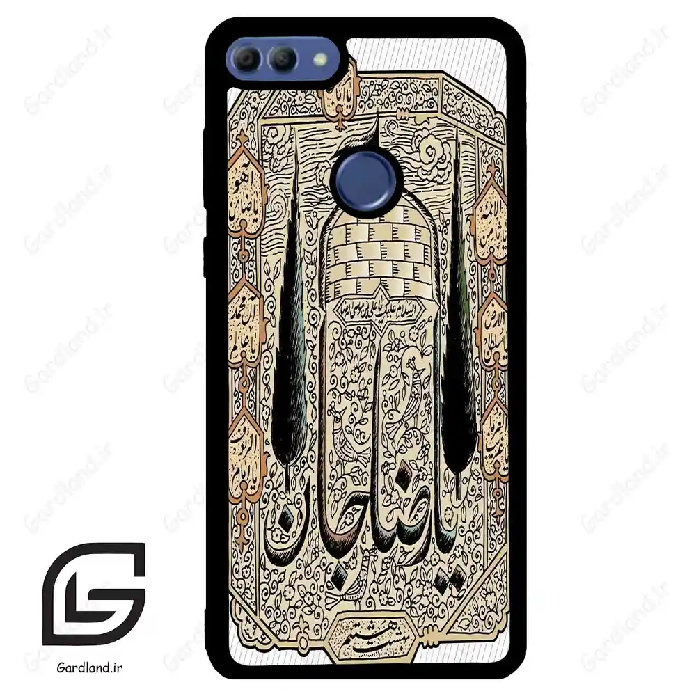 قاب گوشی هوآوی Y9 2018 (Huawei Y9 2018 ) طرح امام کد 2959