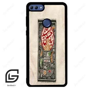 قاب گوشی هوآوی Y9 2018 (Huawei Y9 2018 ) طرح امام کد 2962