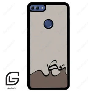 قاب گوشی هوآوی Y9 2018 (Huawei Y9 2018 ) طرح نوشته کد 2975