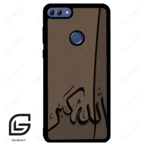قاب گوشی هوآوی Y9 2018 (Huawei Y9 2018 ) طرح الله کد 2979