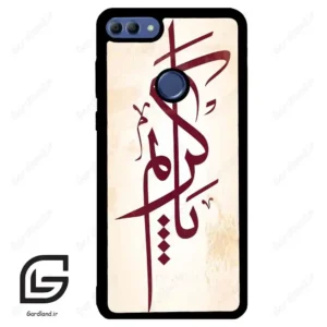 قاب گوشی هوآوی Y9 2018 (Huawei Y9 2018 ) طرح نوشته کد 2980