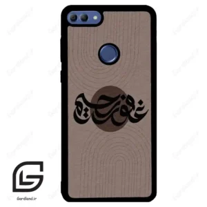 قاب گوشی هوآوی Y9 2018 (Huawei Y9 2018 ) طرح نوشته کد 2981