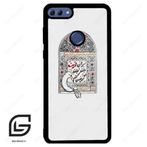 قاب گوشی هوآوی Y9 2018 (Huawei Y9 2018 ) طرح محرم کد 2984