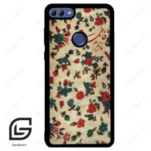 قاب گوشی هوآوی Y9 2018 (Huawei Y9 2018 ) طرح دخترانه کد 2988