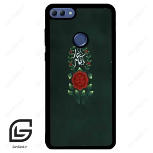 قاب گوشی هوآوی Y9 2018 (Huawei Y9 2018 ) طرح ساده کد 2991