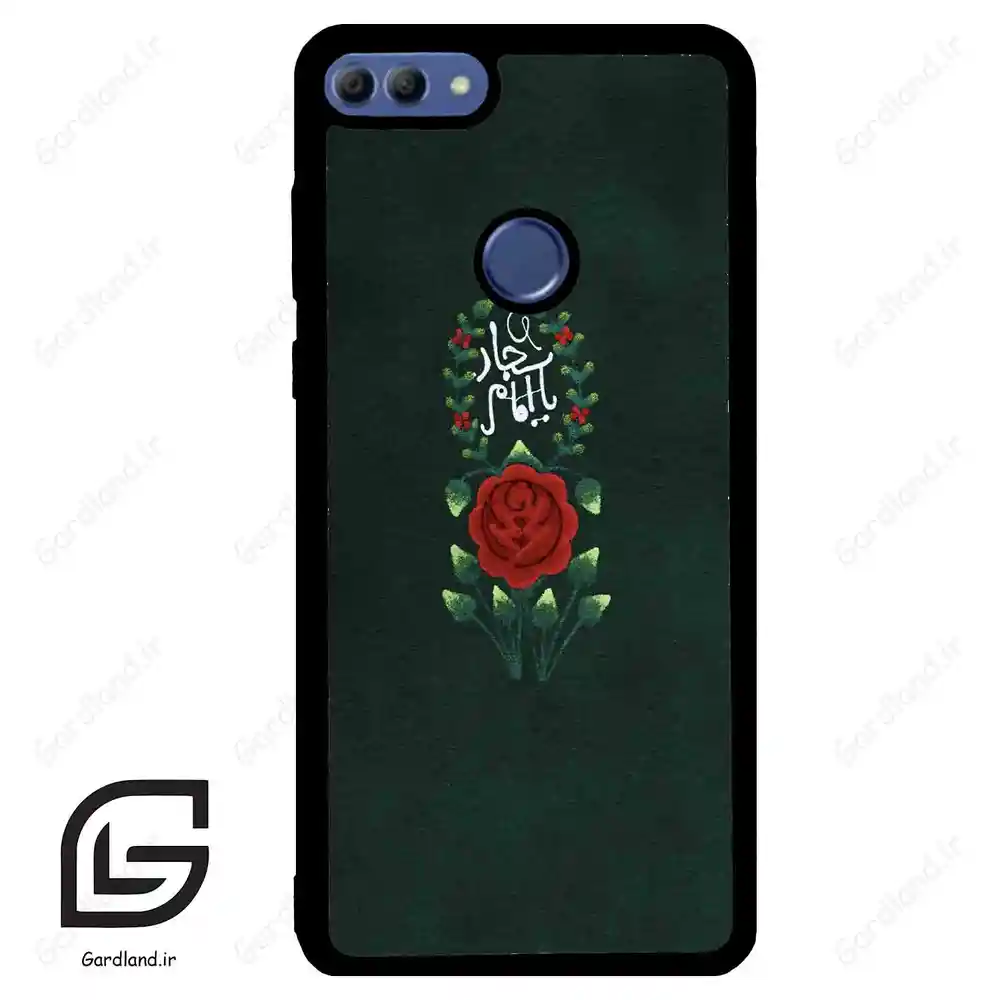 قاب گوشی هوآوی Y9 2018 (Huawei Y9 2018 ) طرح ساده کد 2991