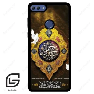 قاب گوشی هوآوی Y9 2018 (Huawei Y9 2018 ) طرح مذهبی کد 2998