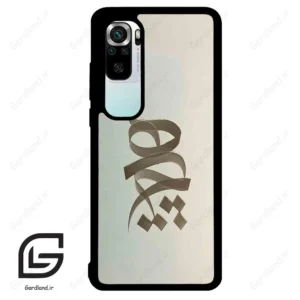 قاب گوشی شیائومی 10 اس (Mi 10S ) طرح نوشته کد 2280