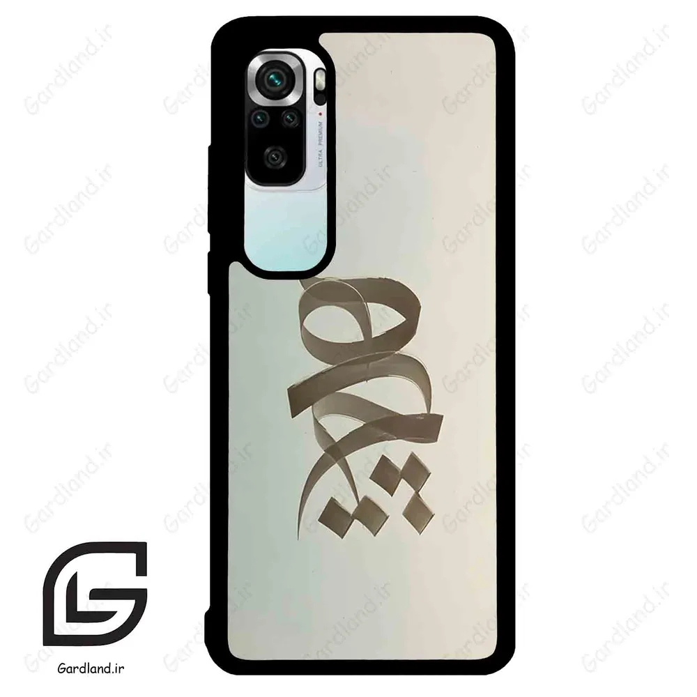قاب گوشی شیائومی 10 اس (Mi 10S ) طرح نوشته کد 2280