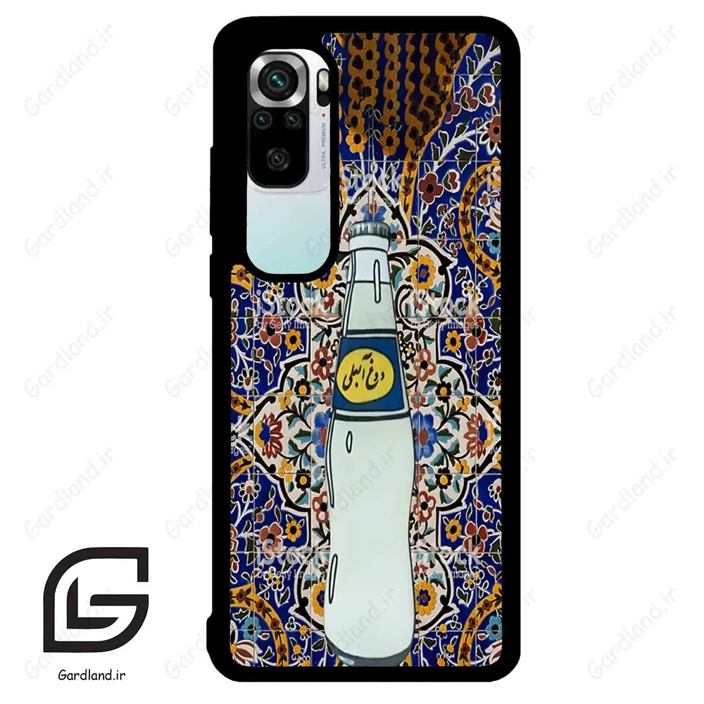 قاب گوشی شیائومی 10 اس (Mi 10S ) طرح دوغ کد 2300