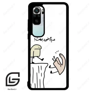 قاب گوشی شیائومی 10 اس (Mi 10S ) طرح بانمک کد 2828