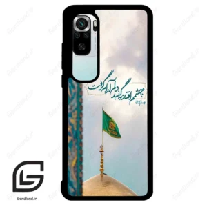 قاب گوشی شیائومی 10 اس (Mi 10S ) طرح مذهبی کد 2901