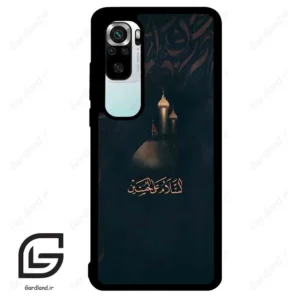 قاب گوشی شیائومی 10 اس (Mi 10S ) طرح مذهبی کد 2906