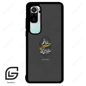 قاب گوشی شیائومی 10 اس (Mi 10S ) طرح نوشته کد 2910