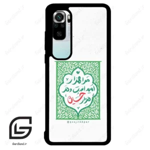 قاب گوشی شیائومی 10 اس (Mi 10S ) طرح نوشته کد 2911