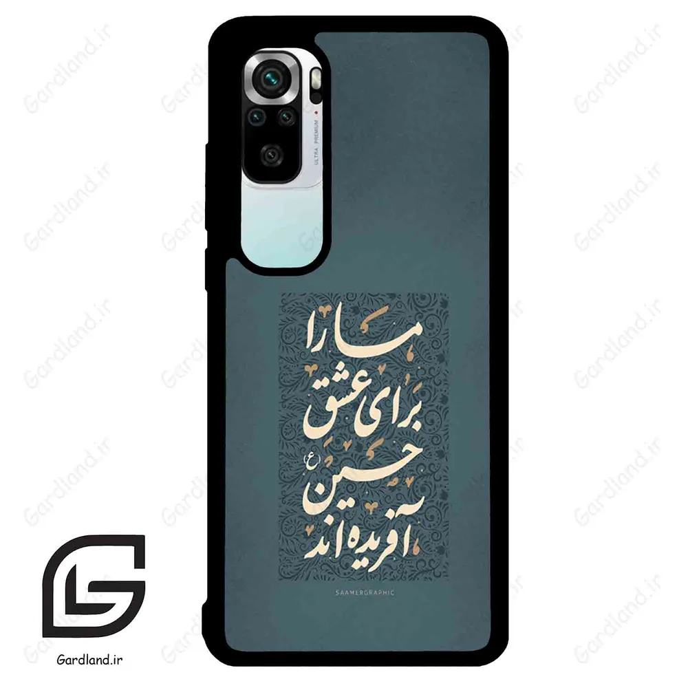 قاب گوشی شیائومی 10 اس (Mi 10S ) طرح نوشته کد 2912