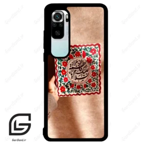 قاب گوشی شیائومی 10 اس (Mi 10S ) طرح نوشته کد 2920