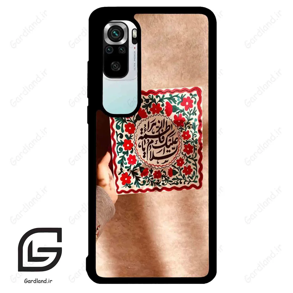 قاب گوشی شیائومی 10 اس (Mi 10S ) طرح نوشته کد 2920