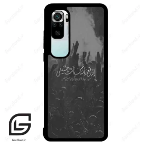 قاب گوشی شیائومی 10 اس (Mi 10S ) طرح نوشته کد 2921