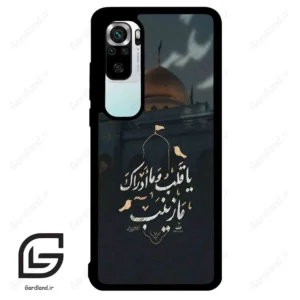 قاب گوشی شیائومی 10 اس (Mi 10S ) طرح مذهبی کد 2929