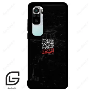قاب گوشی شیائومی 10 اس (Mi 10S ) طرح نوشته کد 2932