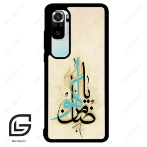 قاب گوشی شیائومی 10 اس (Mi 10S ) طرح نوشته کد 2939