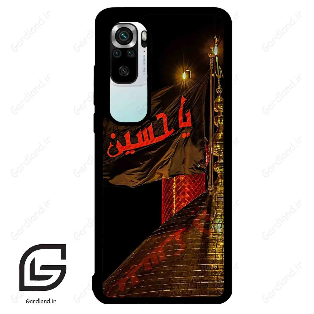 قاب گوشی شیائومی 10 اس (Mi 10S ) طرح یا کد 2941