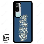 قاب گوشی شیائومی 10 اس (Mi 10S ) طرح نوشته کد 2947